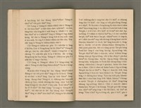主要名稱：Öah-miä ê Bí-niû Të 94-95 kî，活命 ê 米糧 第94-95期圖檔，第31張，共52張