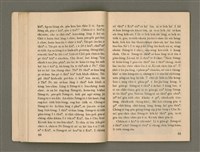 主要名稱：Öah-miä ê Bí-niû Të 94-95 kî，活命 ê 米糧 第94-95期圖檔，第32張，共52張