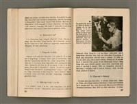主要名稱：Öah-miä ê Bí-niû Të 94-95 kî，活命 ê 米糧 第94-95期圖檔，第35張，共52張
