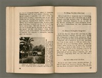 主要名稱：Öah-miä ê Bí-niû Të 94-95 kî，活命 ê 米糧 第94-95期圖檔，第36張，共52張