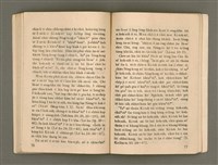 主要名稱：Öah-miä ê Bí-niû Të 94-95 kî，活命 ê 米糧 第94-95期圖檔，第40張，共52張
