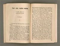 主要名稱：Öah-miä ê Bí-niû Të 94-95 kî，活命 ê 米糧 第94-95期圖檔，第41張，共52張