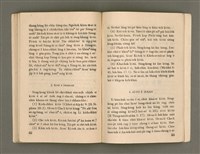 主要名稱：Öah-miä ê Bí-niû Të 94-95 kî，活命 ê 米糧 第94-95期圖檔，第43張，共52張