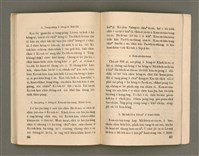 主要名稱：Öah-miä ê Bí-niû Të 94-95 kî，活命 ê 米糧 第94-95期圖檔，第45張，共52張