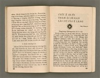 主要名稱：Öah-miä ê Bí-niû Të 94-95 kî，活命 ê 米糧 第94-95期圖檔，第46張，共52張