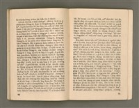 主要名稱：Öah-miä ê Bí-niû Të 94-95 kî，活命 ê 米糧 第94-95期圖檔，第47張，共52張