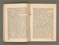 主要名稱：Öah-miä ê Bí-niû Të 94-95 kî，活命 ê 米糧 第94-95期圖檔，第50張，共52張
