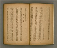 期刊名稱：臺灣文學2卷1號/副題名：春季特輯號圖檔，第6張，共99張