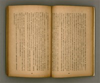 期刊名稱：臺灣文學2卷1號/副題名：春季特輯號圖檔，第18張，共99張