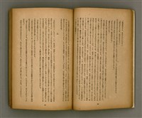 期刊名稱：臺灣文學2卷1號/副題名：春季特輯號圖檔，第19張，共99張