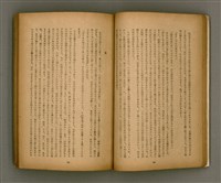 期刊名稱：臺灣文學2卷1號/副題名：春季特輯號圖檔，第21張，共99張