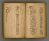 期刊名稱：臺灣文學2卷1號/副題名：春季特輯號圖檔，第22張，共99張