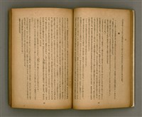 期刊名稱：臺灣文學2卷1號/副題名：春季特輯號圖檔，第24張，共99張