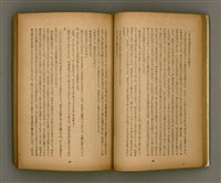 期刊名稱：臺灣文學2卷1號/副題名：春季特輯號圖檔，第25張，共99張