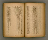 期刊名稱：臺灣文學2卷1號/副題名：春季特輯號圖檔，第26張，共99張
