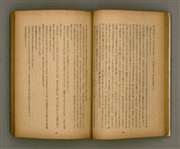 期刊名稱：臺灣文學2卷1號/副題名：春季特輯號圖檔，第27張，共99張
