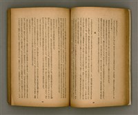期刊名稱：臺灣文學2卷1號/副題名：春季特輯號圖檔，第28張，共99張