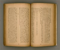期刊名稱：臺灣文學2卷1號/副題名：春季特輯號圖檔，第29張，共99張