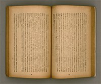 期刊名稱：臺灣文學2卷1號/副題名：春季特輯號圖檔，第31張，共99張