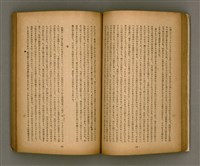 期刊名稱：臺灣文學2卷1號/副題名：春季特輯號圖檔，第32張，共99張