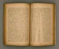 期刊名稱：臺灣文學2卷1號/副題名：春季特輯號圖檔，第33張，共99張
