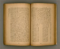 期刊名稱：臺灣文學2卷1號/副題名：春季特輯號圖檔，第34張，共99張