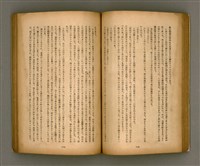 期刊名稱：臺灣文學2卷1號/副題名：春季特輯號圖檔，第38張，共99張