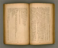 期刊名稱：臺灣文學2卷1號/副題名：春季特輯號圖檔，第39張，共99張