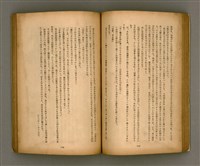 期刊名稱：臺灣文學2卷1號/副題名：春季特輯號圖檔，第40張，共99張