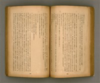 期刊名稱：臺灣文學2卷1號/副題名：春季特輯號圖檔，第46張，共99張