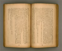 期刊名稱：臺灣文學2卷1號/副題名：春季特輯號圖檔，第48張，共99張
