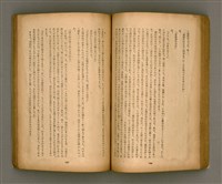 期刊名稱：臺灣文學2卷1號/副題名：春季特輯號圖檔，第49張，共99張