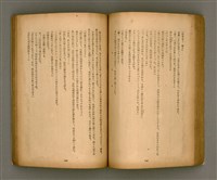 期刊名稱：臺灣文學2卷1號/副題名：春季特輯號圖檔，第52張，共99張