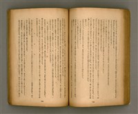 期刊名稱：臺灣文學2卷1號/副題名：春季特輯號圖檔，第53張，共99張