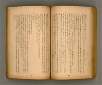 期刊名稱：臺灣文學2卷1號/副題名：春季特輯號圖檔，第61張，共99張