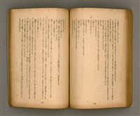 期刊名稱：臺灣文學2卷1號/副題名：春季特輯號圖檔，第62張，共99張