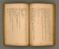 期刊名稱：臺灣文學2卷1號/副題名：春季特輯號圖檔，第63張，共99張