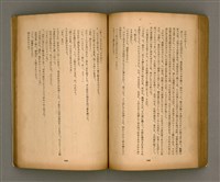 期刊名稱：臺灣文學2卷1號/副題名：春季特輯號圖檔，第65張，共99張