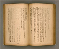 期刊名稱：臺灣文學2卷1號/副題名：春季特輯號圖檔，第66張，共99張