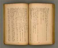 期刊名稱：臺灣文學2卷1號/副題名：春季特輯號圖檔，第67張，共99張