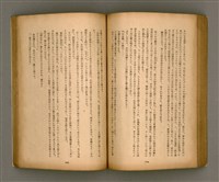 期刊名稱：臺灣文學2卷1號/副題名：春季特輯號圖檔，第68張，共99張