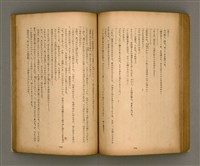 期刊名稱：臺灣文學2卷1號/副題名：春季特輯號圖檔，第69張，共99張