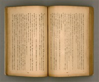 期刊名稱：臺灣文學2卷1號/副題名：春季特輯號圖檔，第71張，共99張