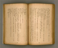 期刊名稱：臺灣文學2卷1號/副題名：春季特輯號圖檔，第73張，共99張