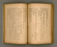 期刊名稱：臺灣文學2卷1號/副題名：春季特輯號圖檔，第75張，共99張
