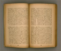 期刊名稱：臺灣文學2卷1號/副題名：春季特輯號圖檔，第82張，共99張