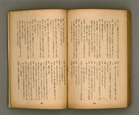 期刊名稱：臺灣文學2卷1號/副題名：春季特輯號圖檔，第91張，共99張