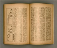 期刊名稱：臺灣文學3卷1號7號圖檔，第7張，共78張