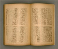 期刊名稱：臺灣文學3卷1號7號圖檔，第9張，共78張