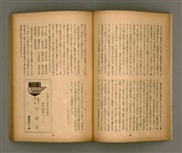 期刊名稱：臺灣文學3卷1號7號圖檔，第15張，共78張